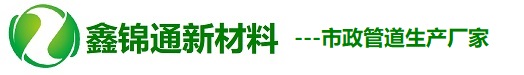 成都鑫锦通新材料科技有限公司